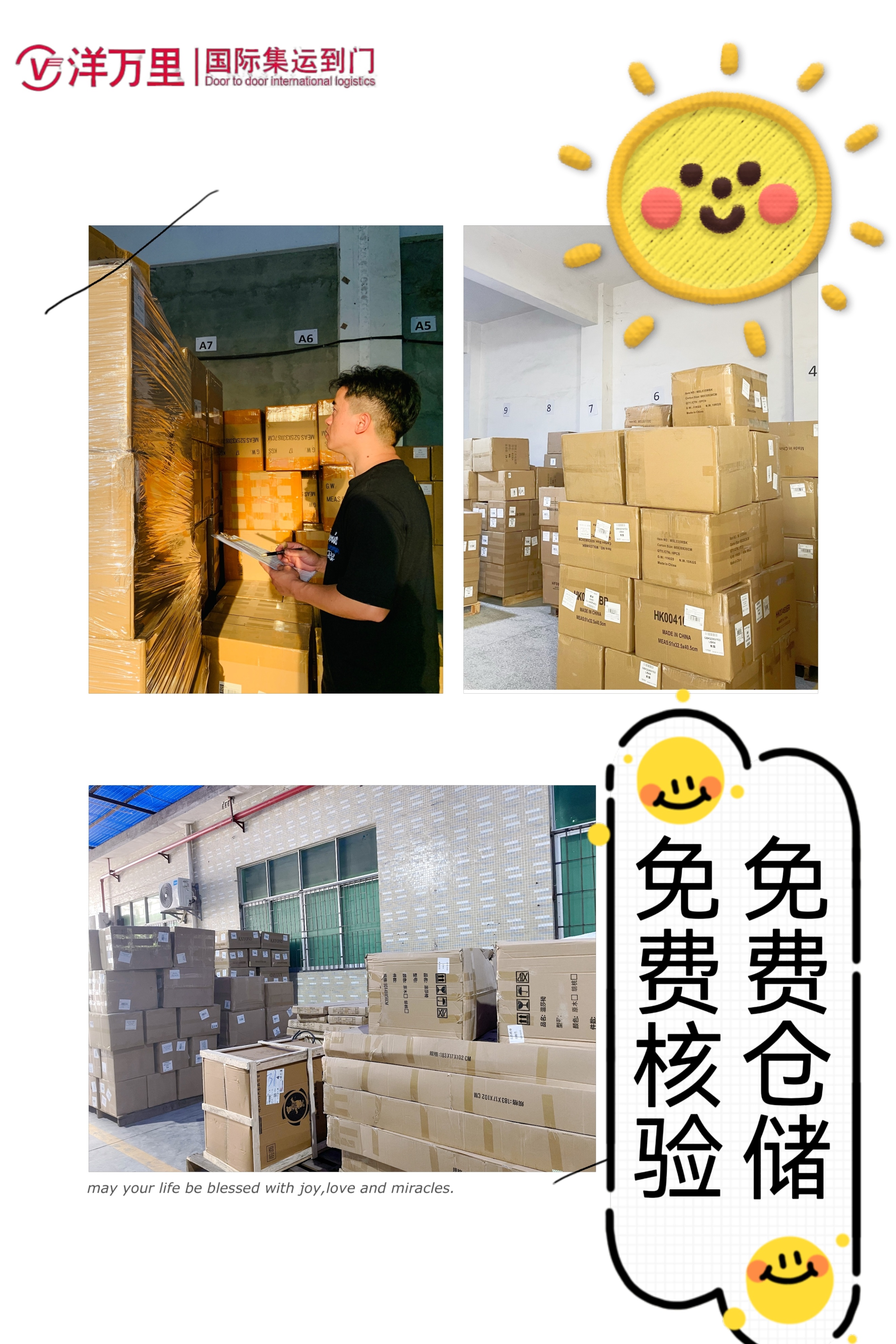 濡備綍娴锋窐瀹跺叿,瀹跺叿娴疯繍鍥藉