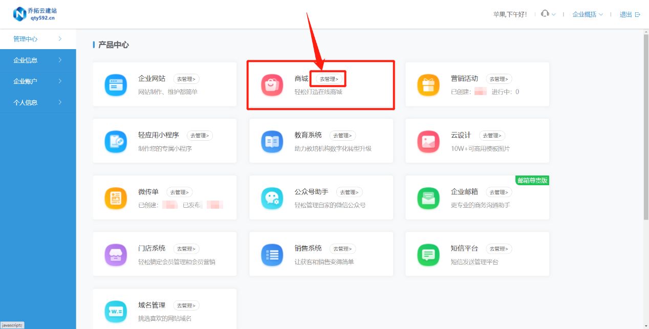 微信小程序设计最好看的有哪些,微信小程序模板如何制作