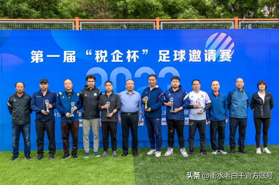 衡水老白干篮球赛衡水赛区,衡水老白干石家庄活动