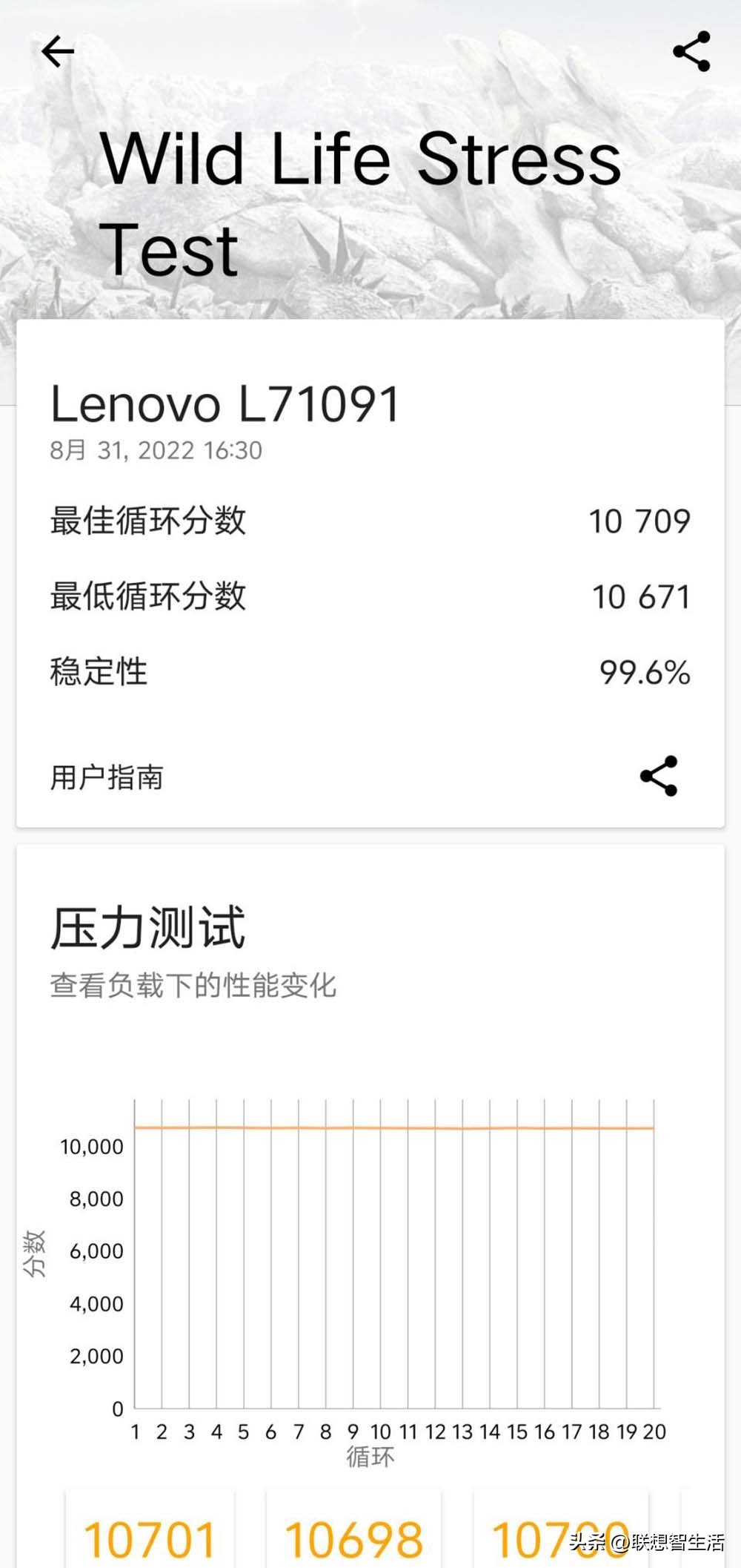 联想拯救者y70手机,拯救者y70最详细测评