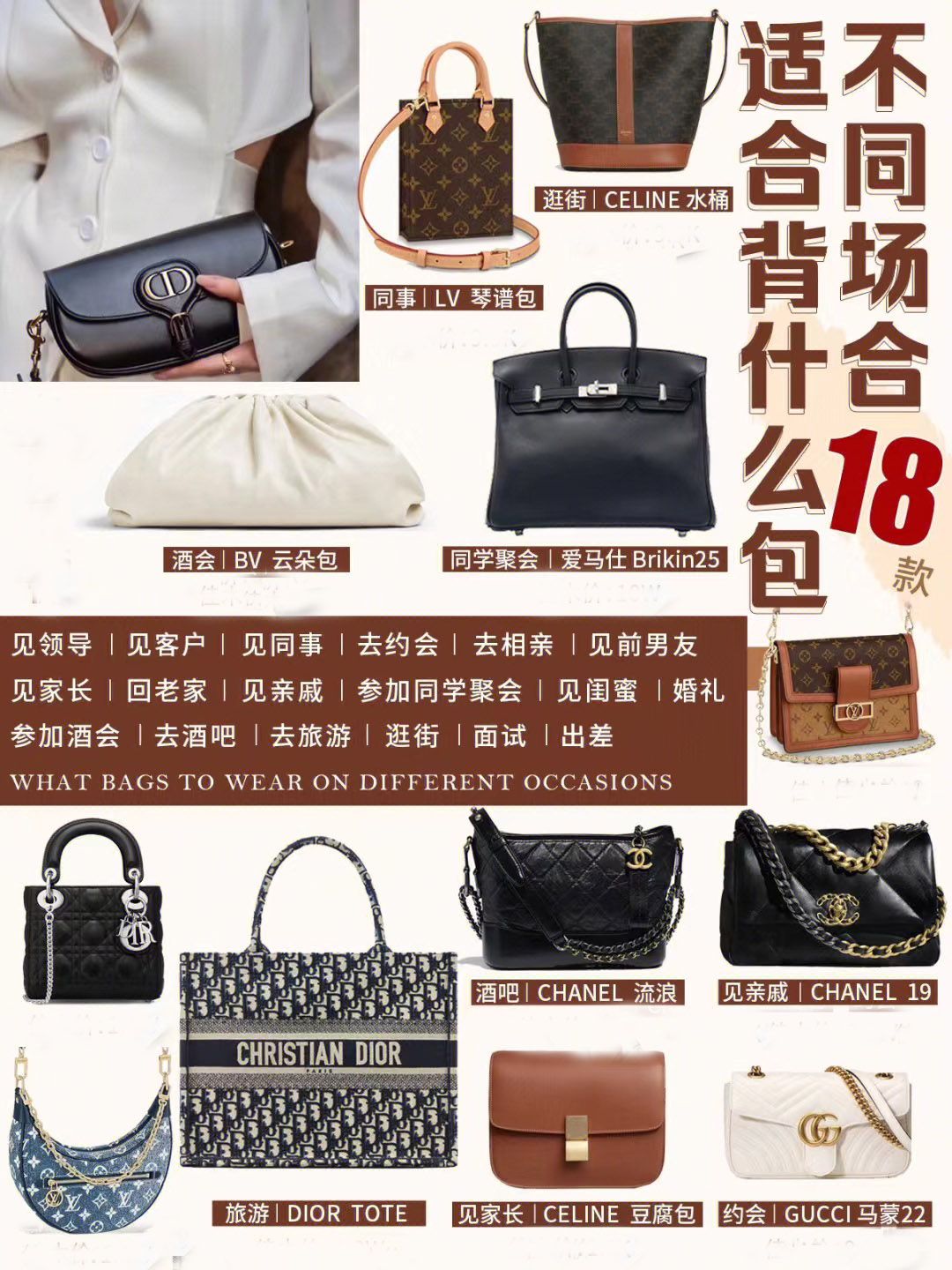 有品位的女人适合背什么包,小个的女生最适合背什么样的包