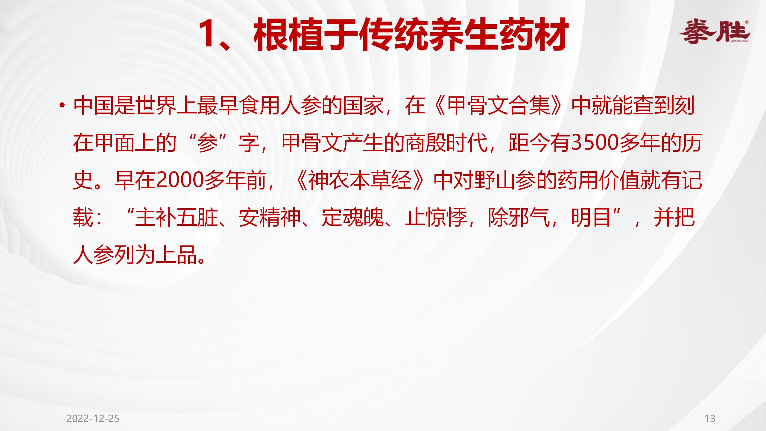 楗枡鍝佺墝缁忓吀妗堜緥,楗枡鍝佺墝鎴愬姛妗堜緥