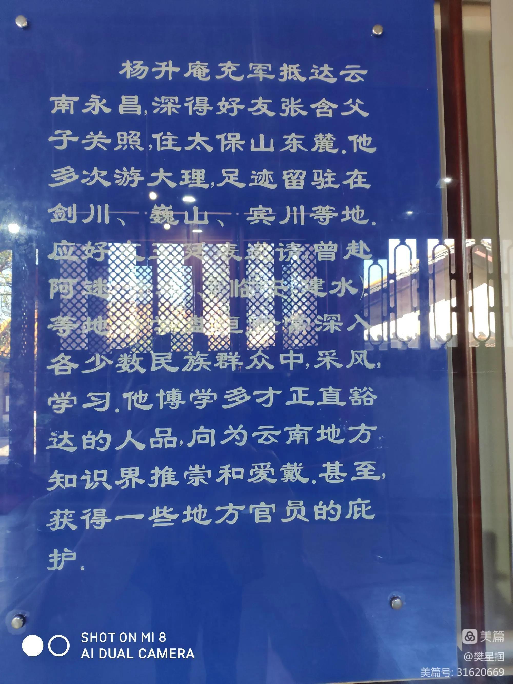 三国演义主题曲词原作者杨慎,三国演义作者杨慎