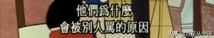 蜡笔小新妈妈的过去全集,蜡笔小新妈