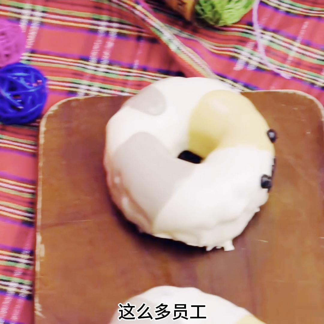 📖:《开工领命》@DOU+小助手