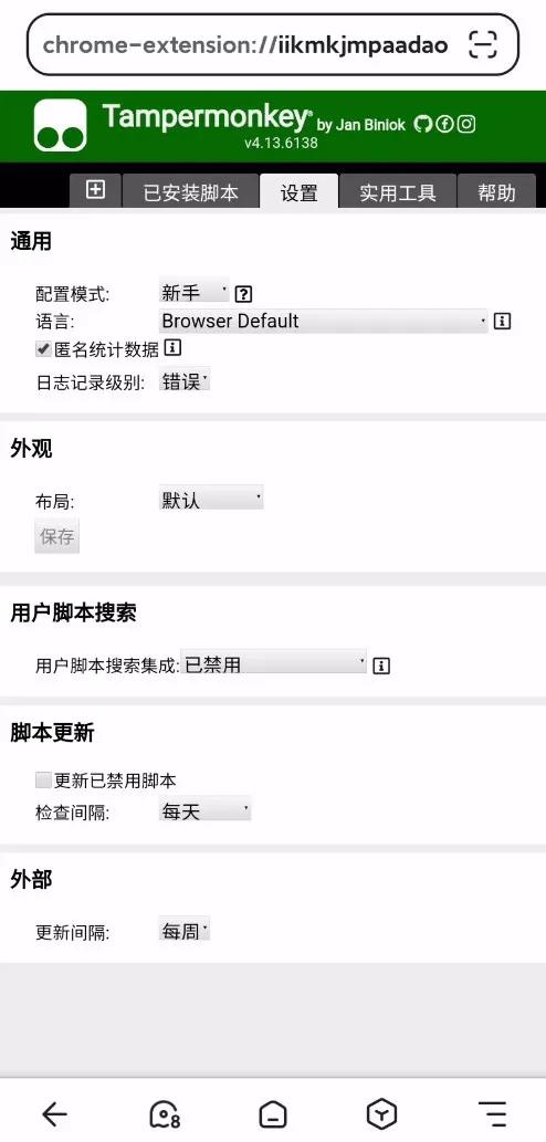 功能最全的五款浏览器,手机端和电脑端都很好用的浏览器