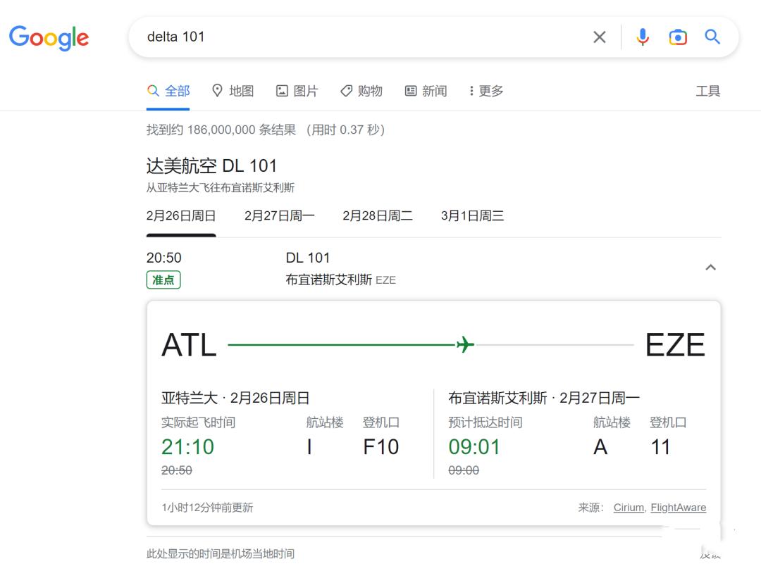 谷歌搜索外贸技巧是什么,谷歌搜索国外客户实用技巧