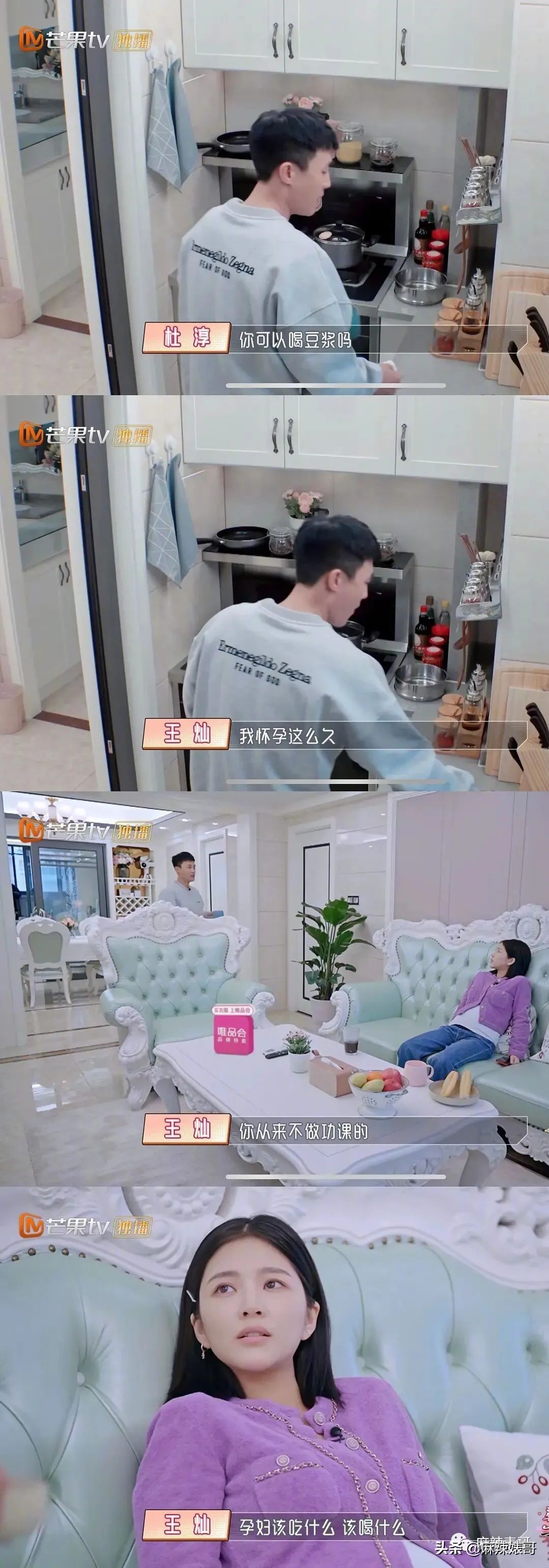 杜淳参加商业活动,杜淳营销