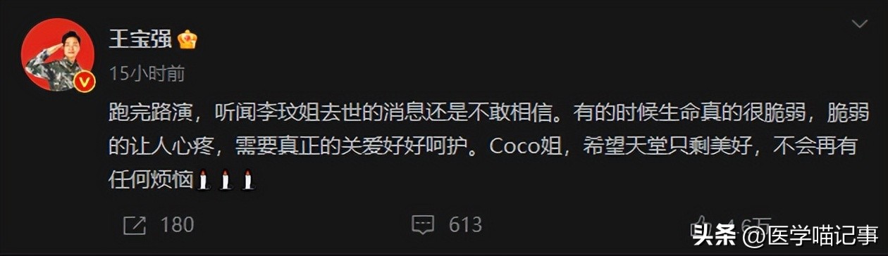 李玟轻生原因曝光,李玟被曝不止一次轻生