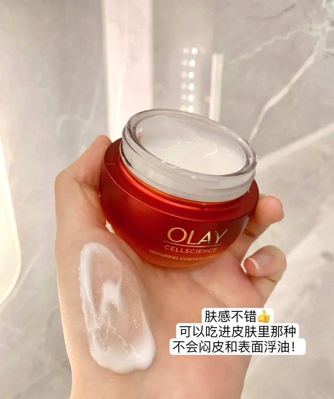 大牌面霜入门推荐哪个牌子,35岁面霜中端推荐