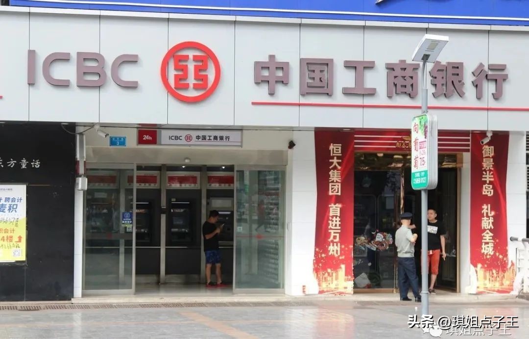 工商银行2023年定期存款利率多少,三年期定期存款利率2023年最新