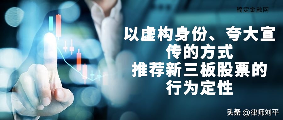 刘平律师,刘平律师判决