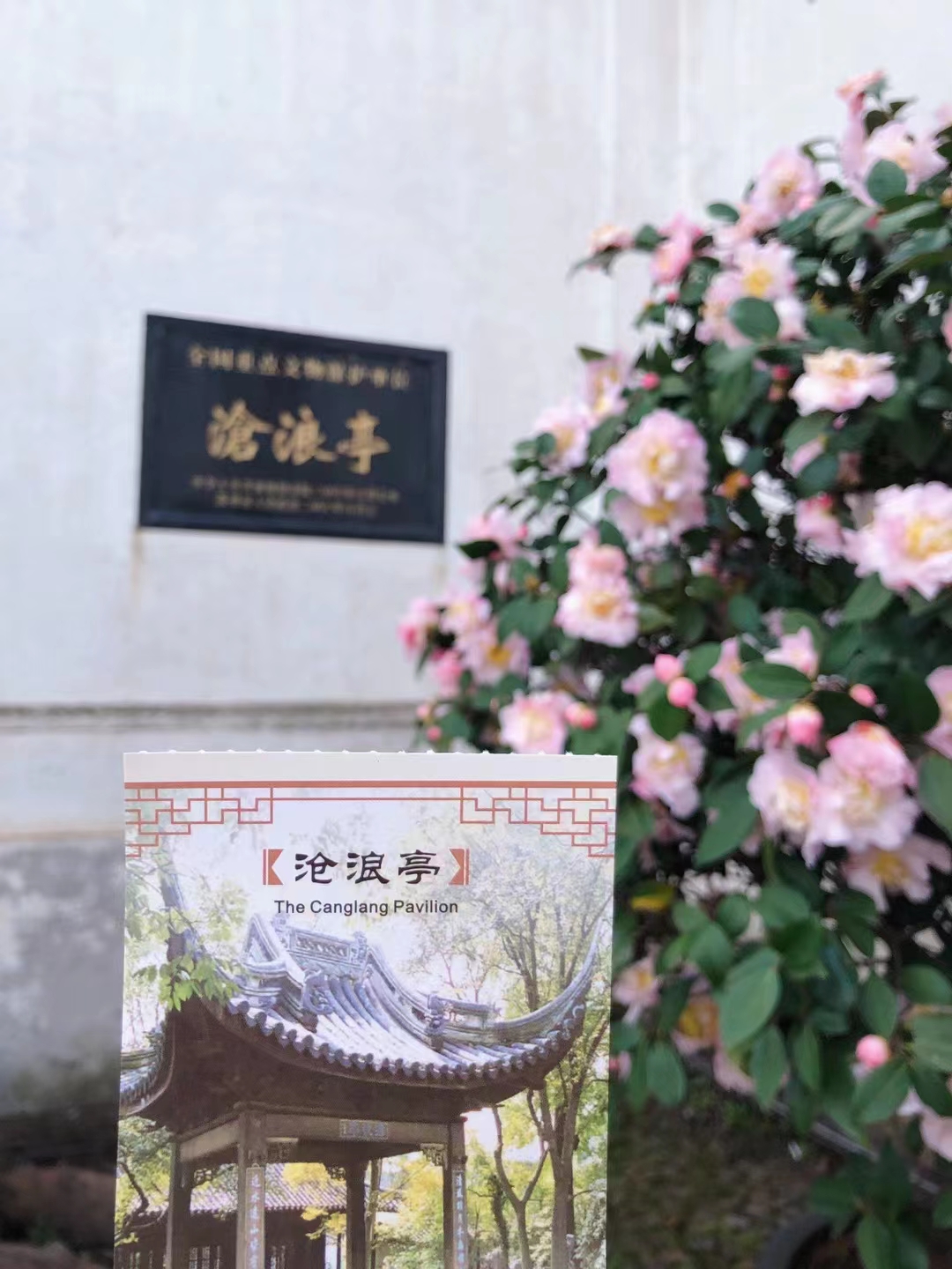 苏州江南水乡一日游攻略,苏州一日游攻略安排