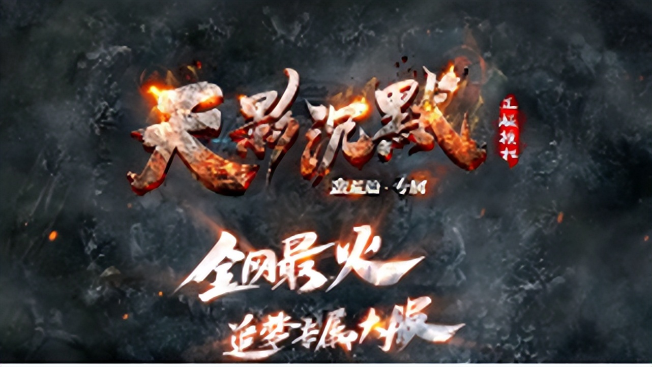 热血传奇单机版好玩的玩法,热血传奇长期玩好吗