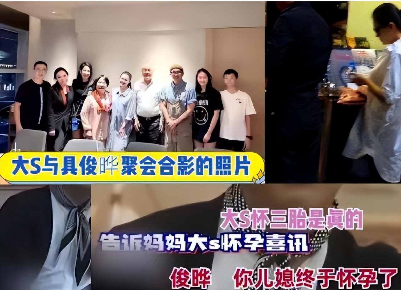 汪小菲和大s的信用卡,大s谈刷汪小菲的卡购物记录