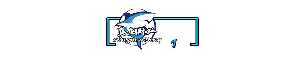 害人害己最终得到报应,耶伦美元交易处理结果