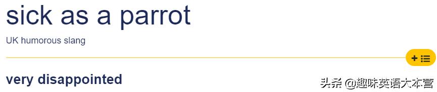 sick英语口语什么意思,sick英语趣味学习单词