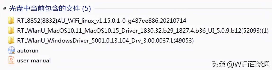 usb无线网卡wifi6ax1800,usb无线网卡wifi6实测稳定性