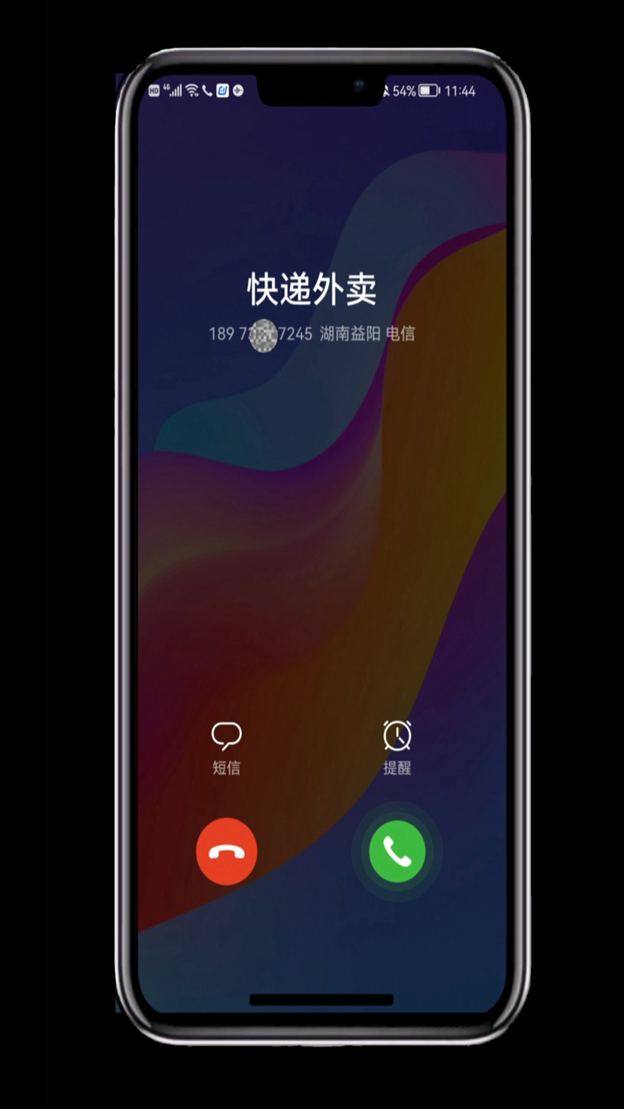 手机号码被标注为某店名怎么取消,号码被标记公司名称怎样取消