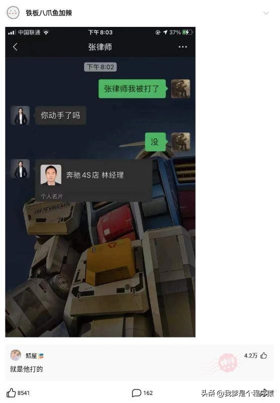 被稀有姓氏毁掉的段子,优选段子大全搞笑