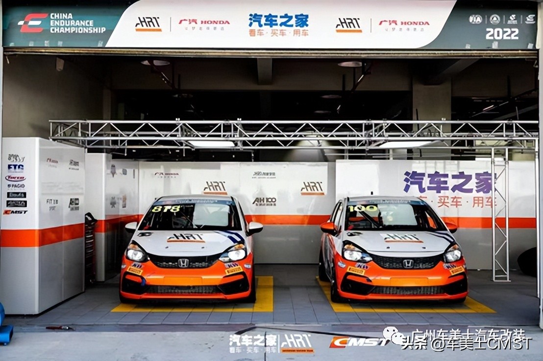 cec宁波站直播,汽车之家ahrt车队