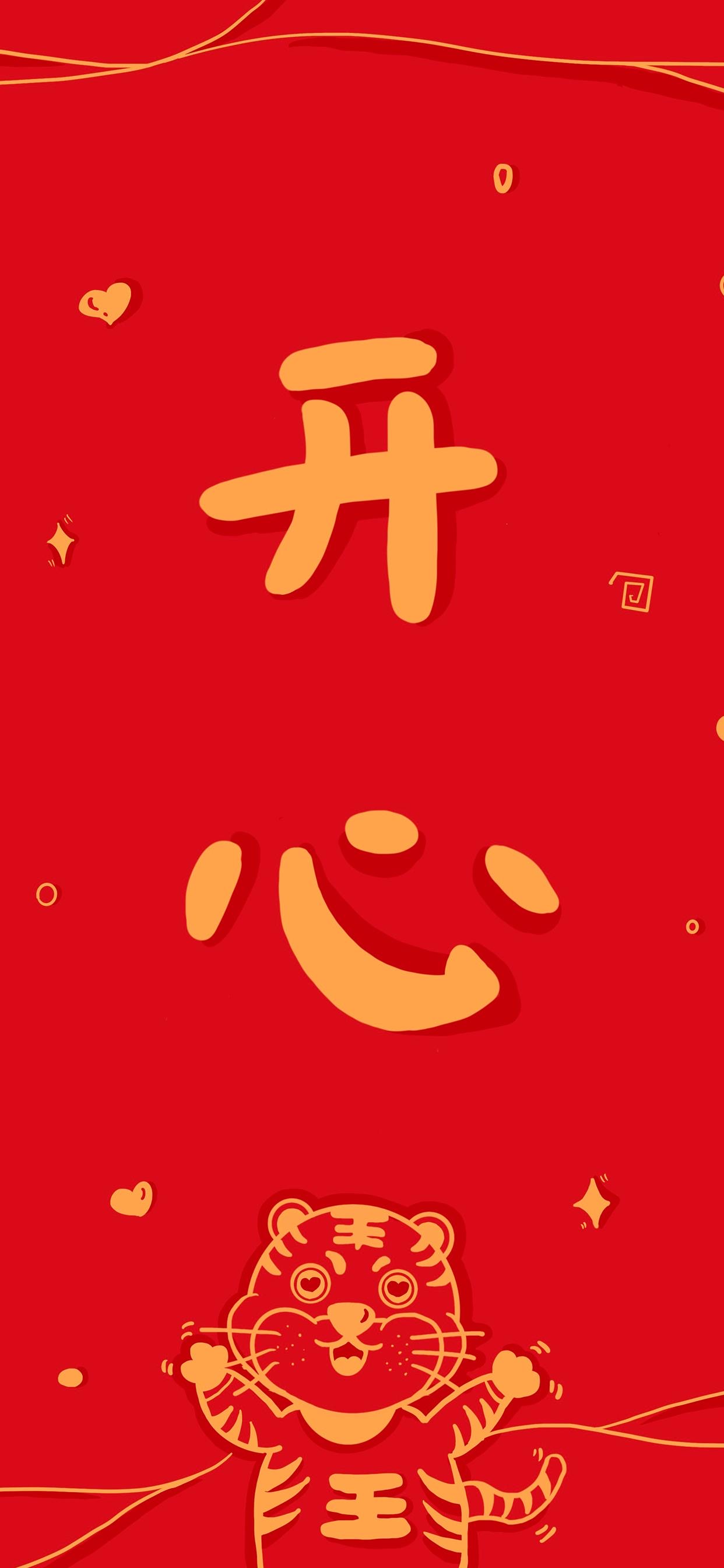 iphonexsmax澹佺焊瓒呮竻鏂板勾蹇箰,鐢佃剳楂樻竻澹佺焊4k鍏ㄥ睆2024鏂板勾蹇箰