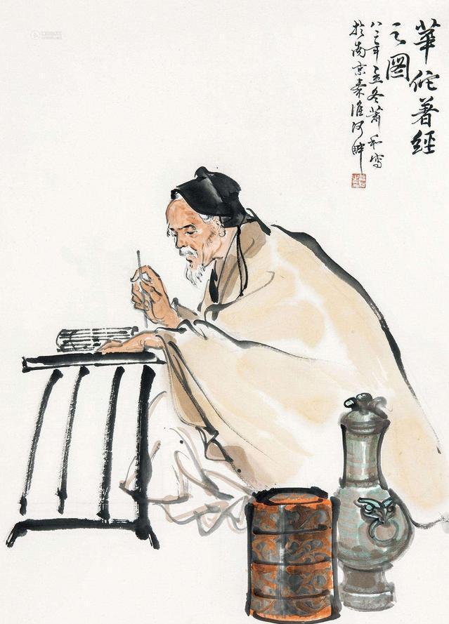 野史:华佗叮嘱病人勿与妻子同房,男子不信,结果三天后命丧当场