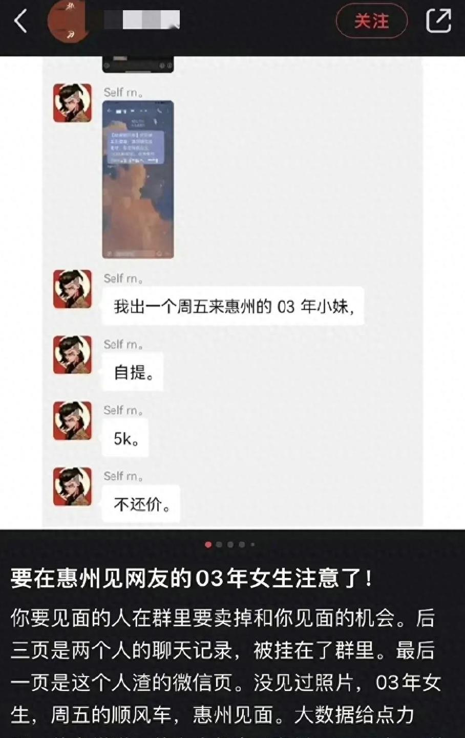 烈日下，女子下跪多日求复婚被拒，前夫发声，知情人透露实情