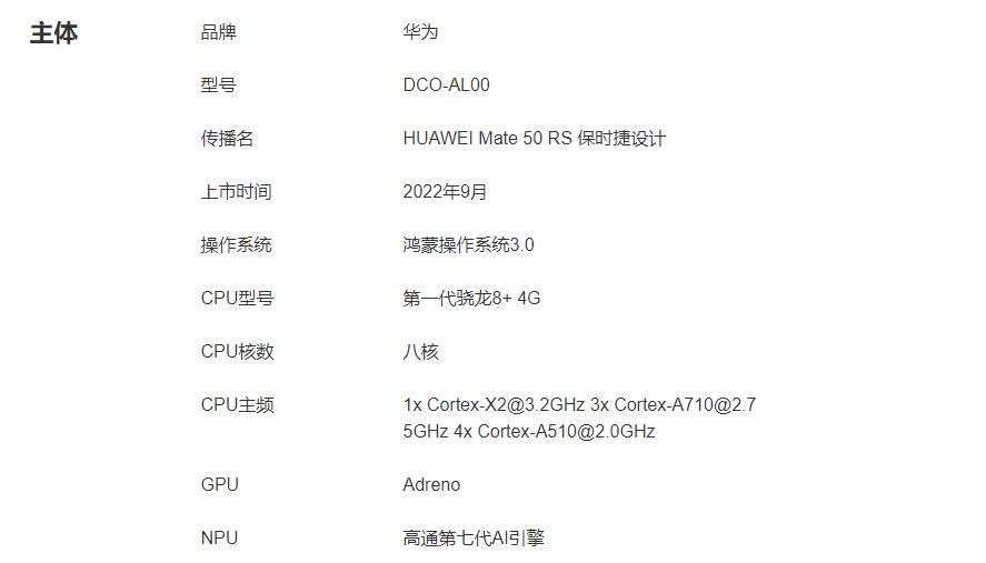 华为悲壮之路,华为还有希望么