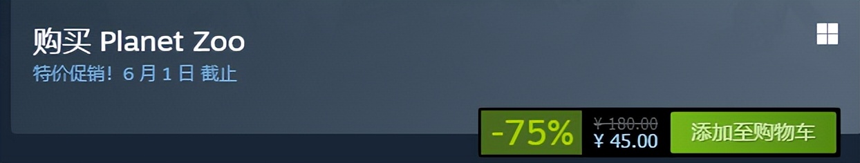 steam特惠游戏消逝的光芒,steam特惠买不了怎么回事