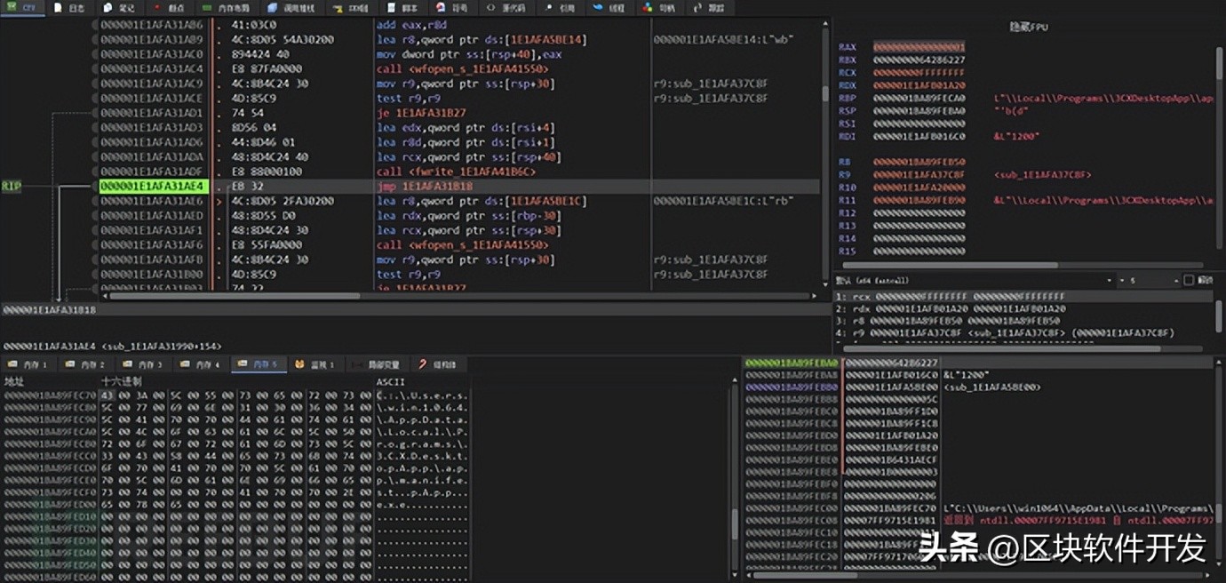 3CXDesktopApp遭遇APT组织供应链攻击分析报告