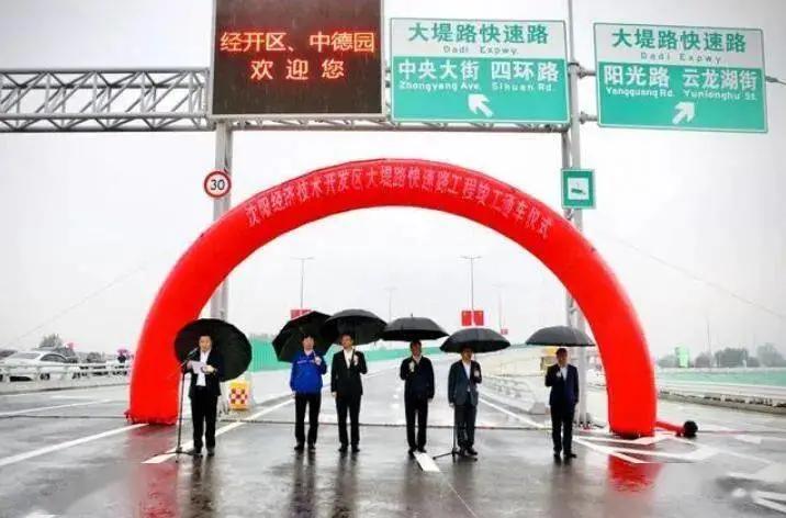 沈阳楼市哪个板块潜力大,沈北道义板块