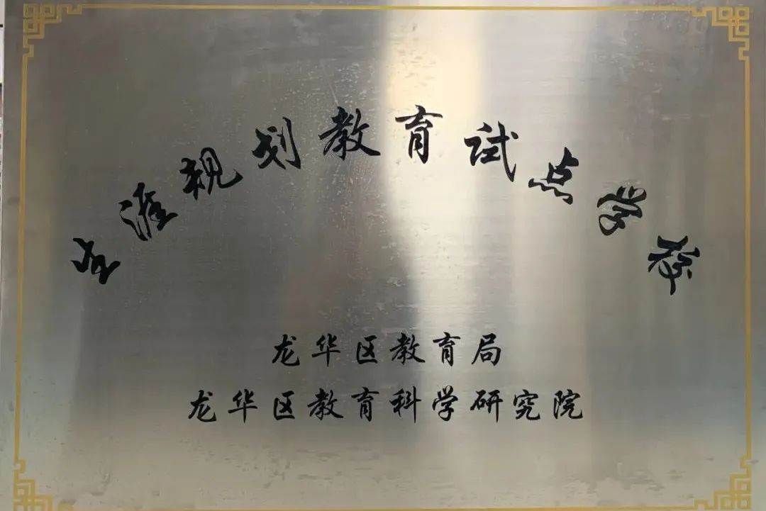 中考普高滑档为什么会没有学籍,中考滑档学生的学籍到哪里了