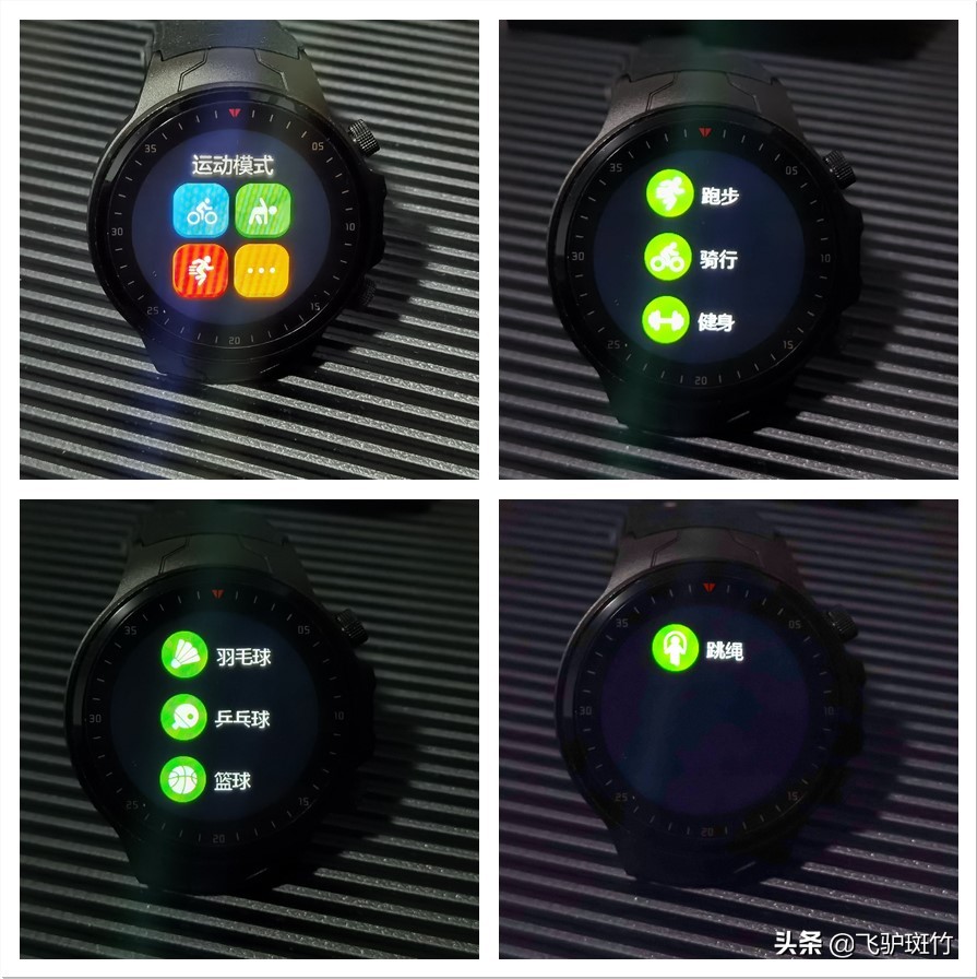 dido血压手表app,dido手表是通过什么测的血压