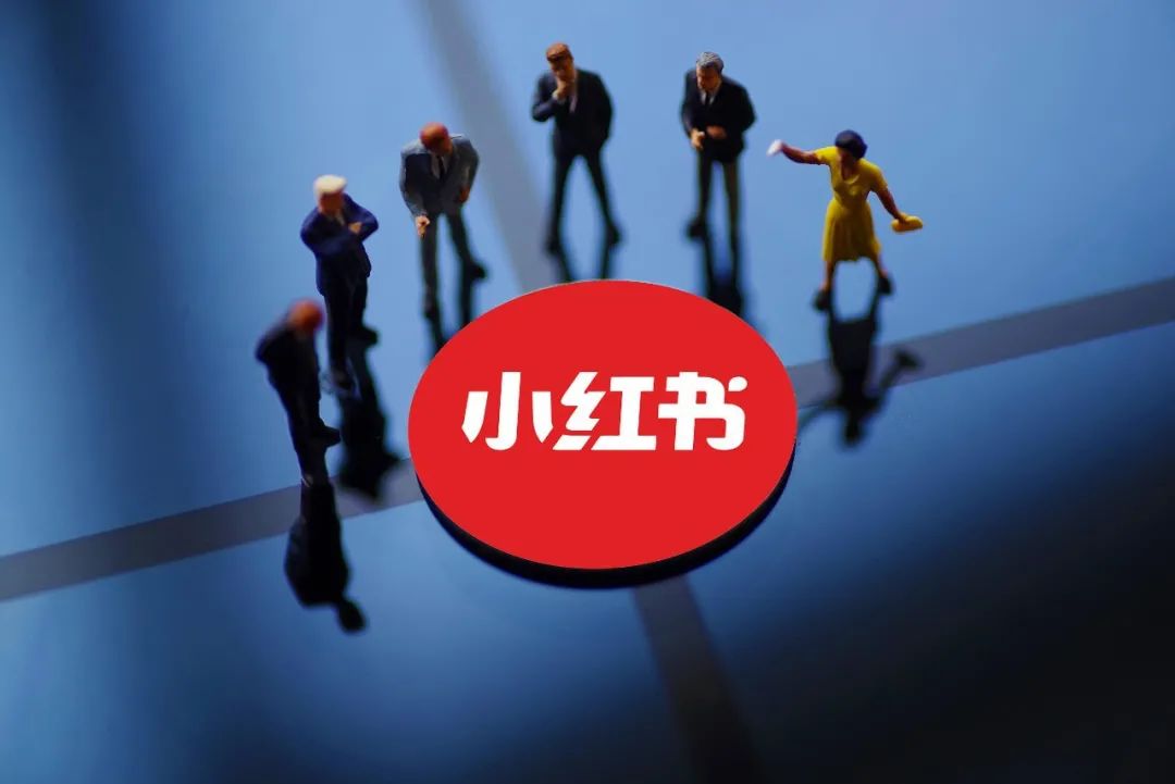 聊聊闲鱼小红书,刚看完小红书