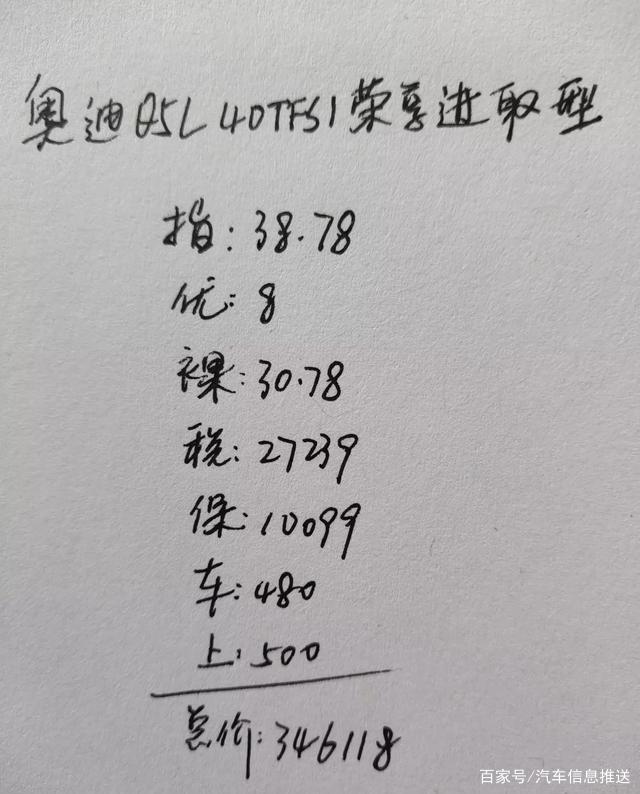 奥迪q5和奔驰glk300谁更值得买,奔驰glk300奥迪q5