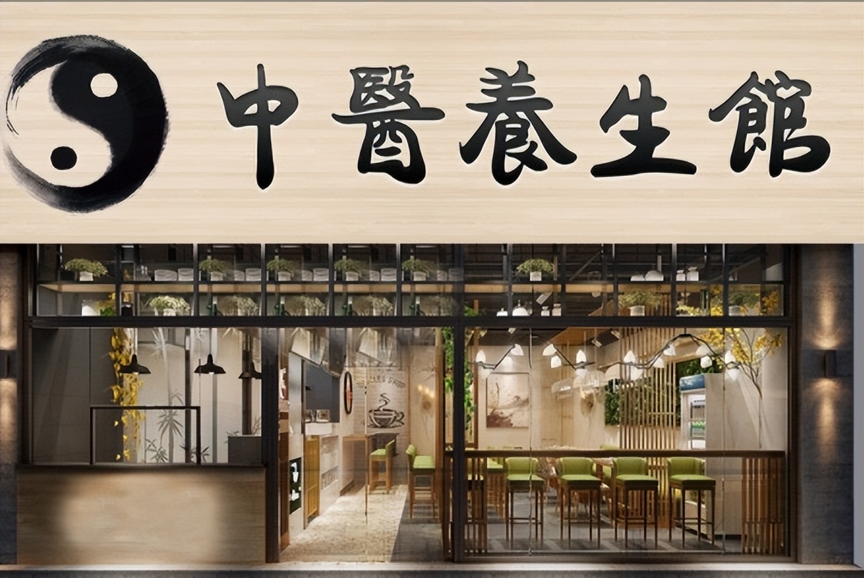 中医馆加盟哪家正规,中医馆加盟连锁的流程