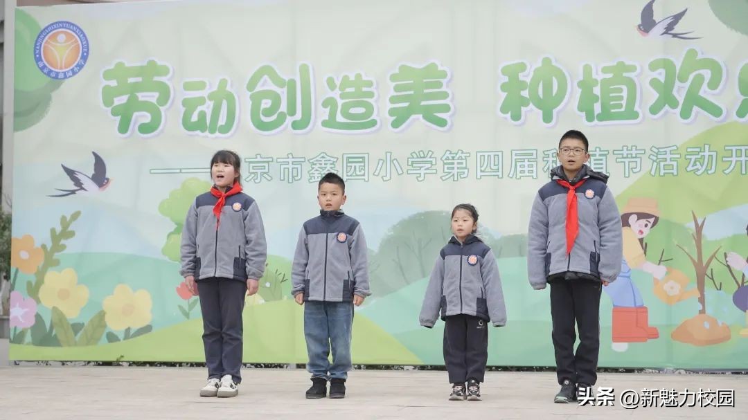 劳动创造幸福创意活动小学,劳动创造美好生活小学活动