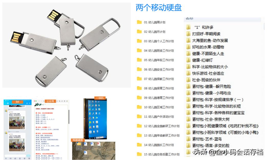 微信企业微盘怎么打开,企业微信微盘下载的文件在哪