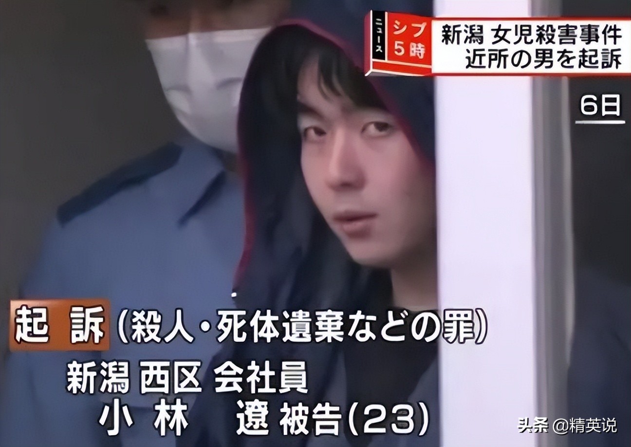 7岁女孩失联60小时后遗体被发现,7岁女孩失联3天确认遇害