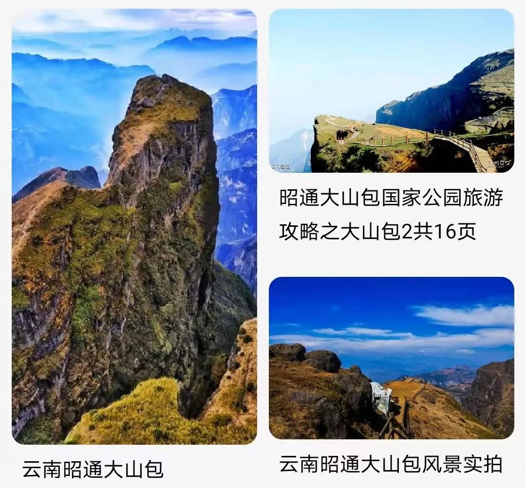 云南贵州哪个地方更适合夏季旅游,为什么避暑要去贵州旅游