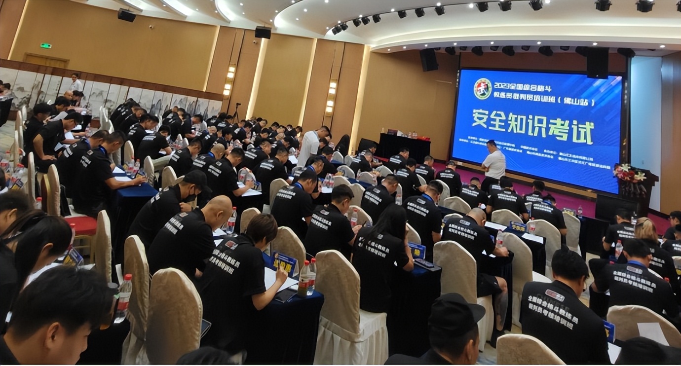 2024综合格斗教练员培训河南,全国综合格斗教练员裁判员培训