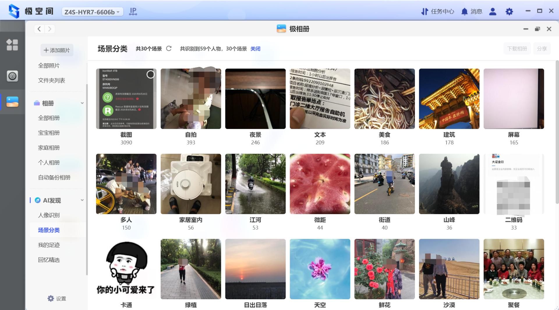 家用nas推荐6款入门级nas知乎,一篇讲透家用nas选购逻辑