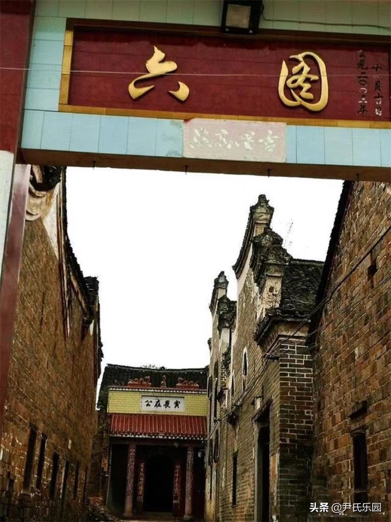 湖南千年古村落,常宁市千年古村