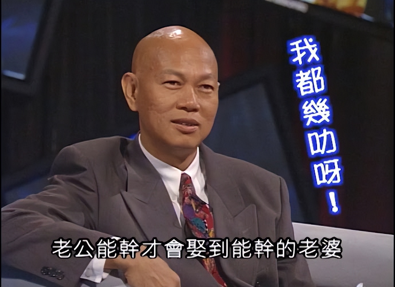 香港第一妖女成功史,香港第一妖女身价