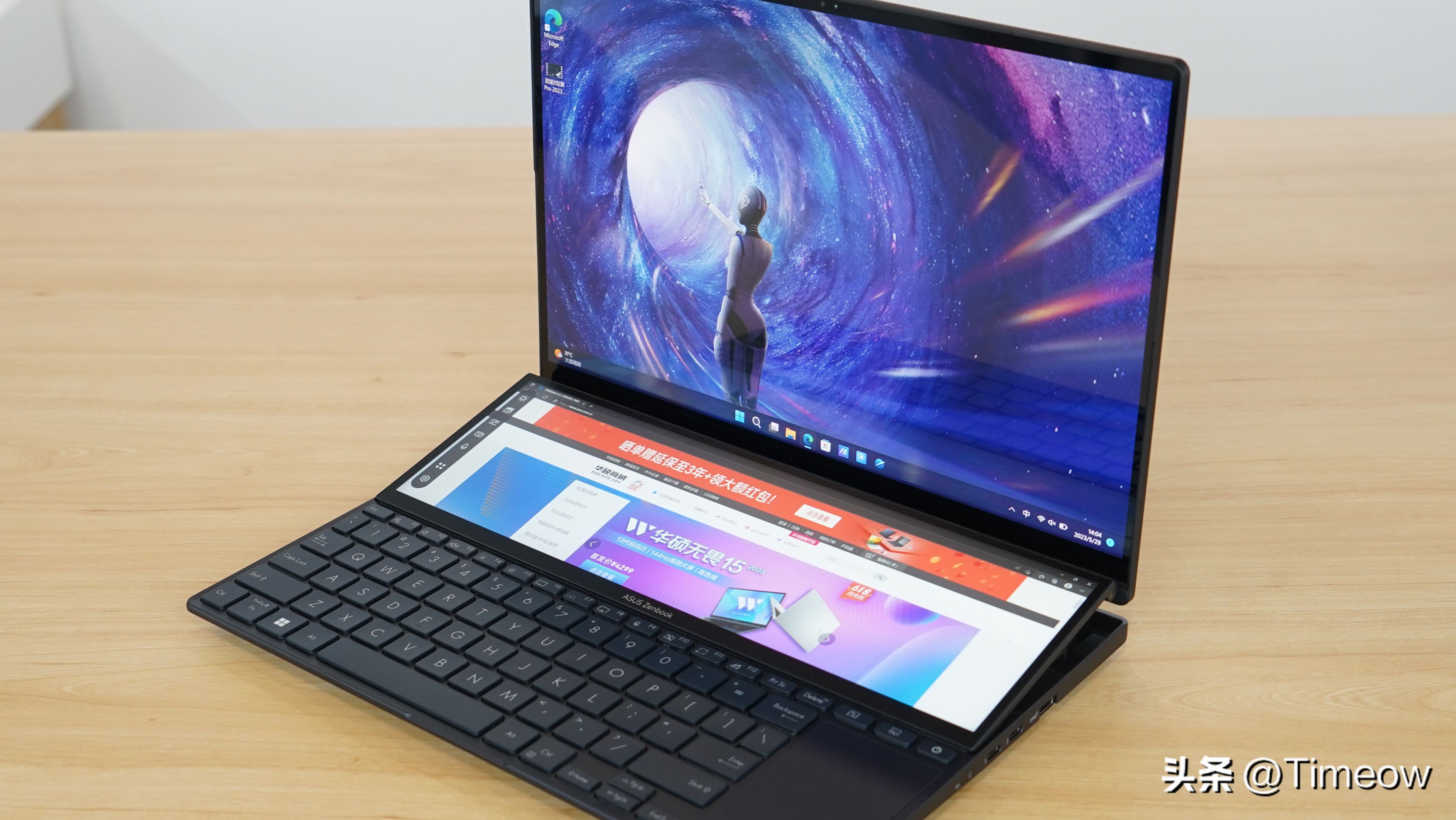 华硕灵耀x双屏pro如何玩转双屏,华硕灵耀x双屏pro2023性能如何