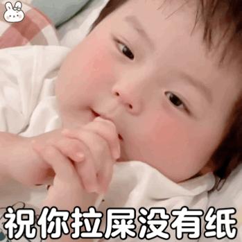 表情包美女拿东西,花钱买表情包的女生