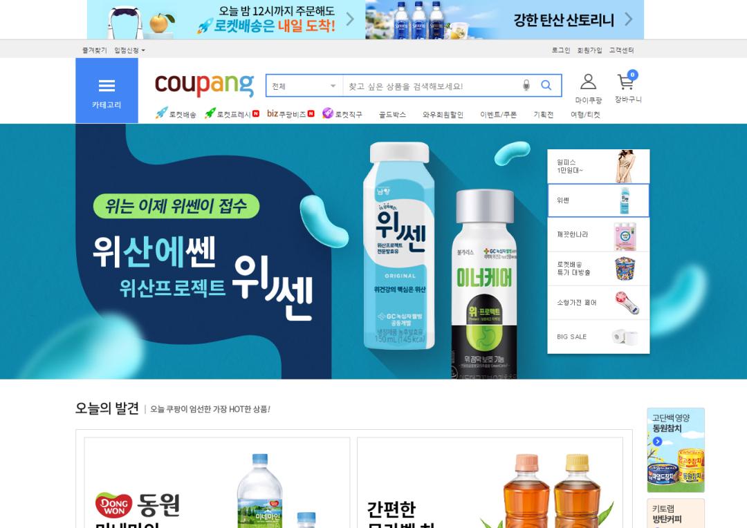 2022俄罗斯跨境电商平台哪个好,吐血整理私藏好店