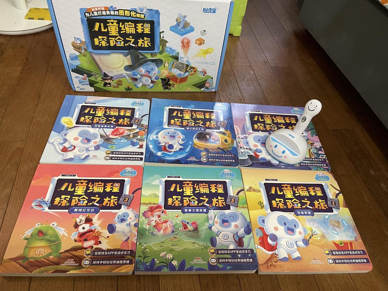 让孩子从零学习编程,少年儿童编程学习