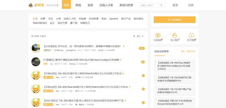 程序员私活接单平台,程序员接单的六个网站